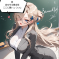これも一つの森を守る戦い 3枚目