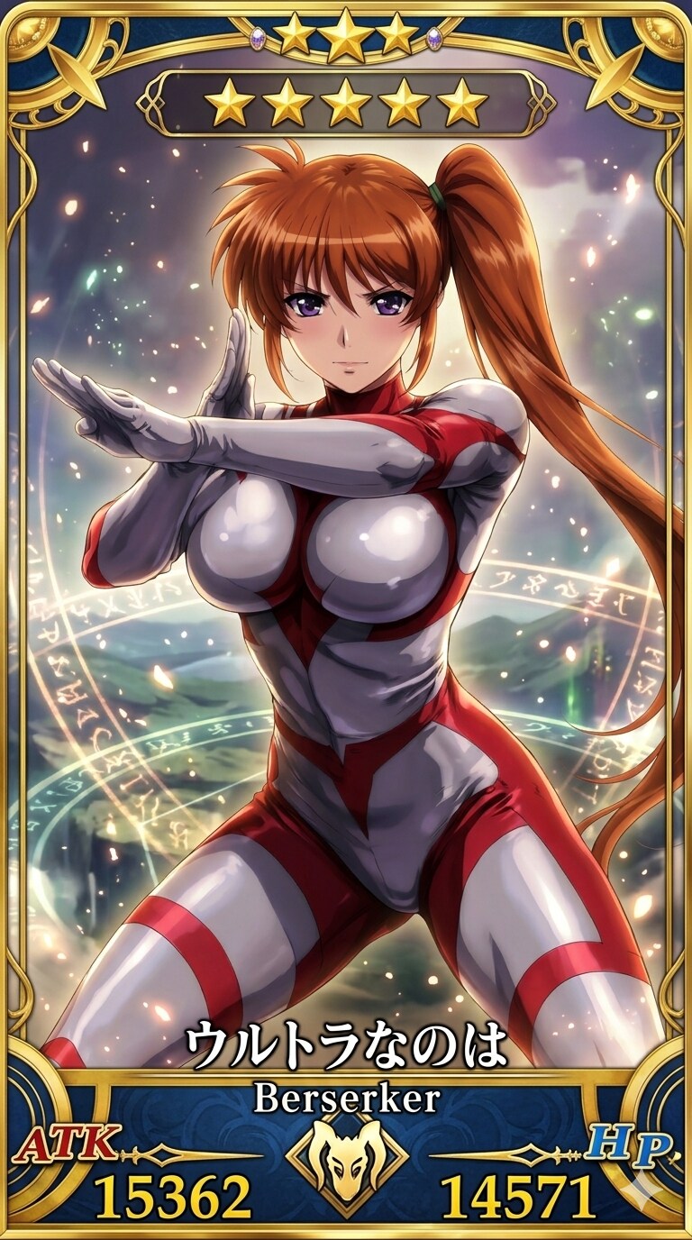 召喚陣がバグったようです(つ''ω`C)