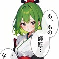 【4コマ】峰打ち 3枚目