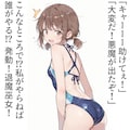 2コマ＋でエンドレスエイト③ 6枚目