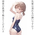 2コマ＋でエンドレスエイト③ 3枚目