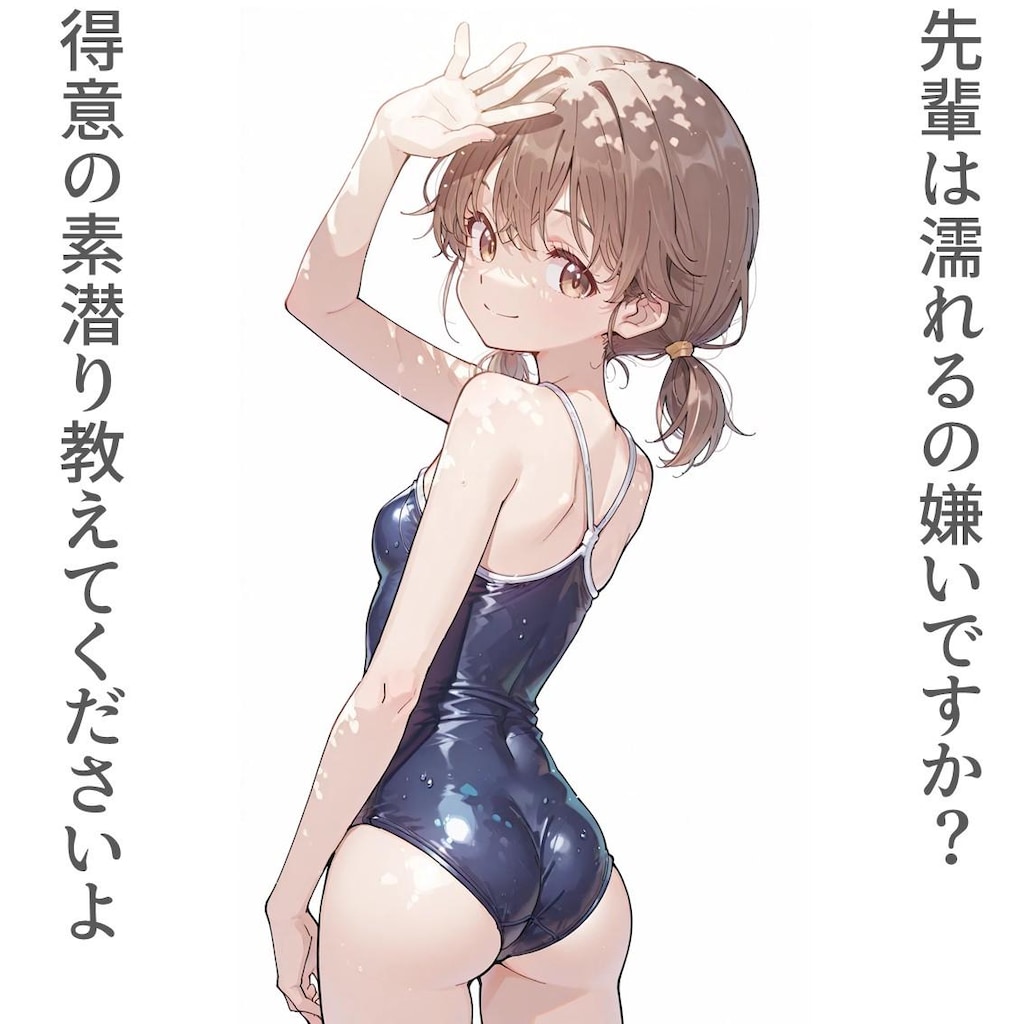 2コマ＋でエンドレスエイト③