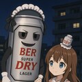ビール缶をヤンデレ化させる小さな女の子 3枚目
