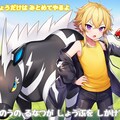 【版権キャラも含む】うちの子たちとポケモンバトル 5枚目