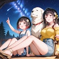 星空を見上げて 4枚目