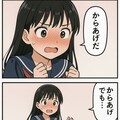 くにへかえるんだな赤面女子02 2枚目