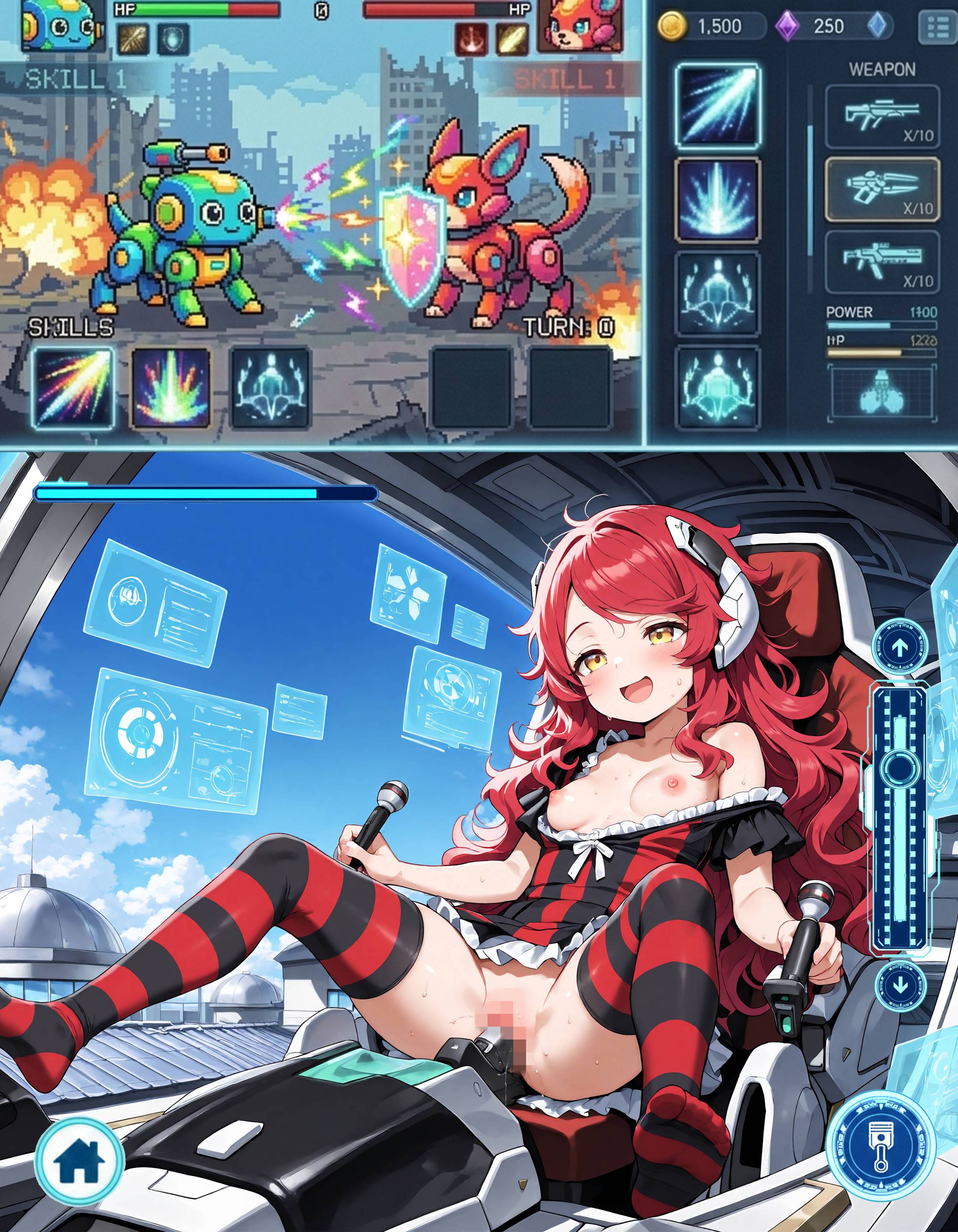 ゲームスクリーン