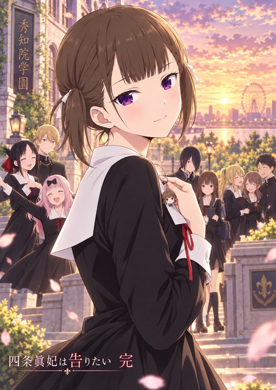 四条眞妃は告りたい | の人気AIイラスト・グラビア