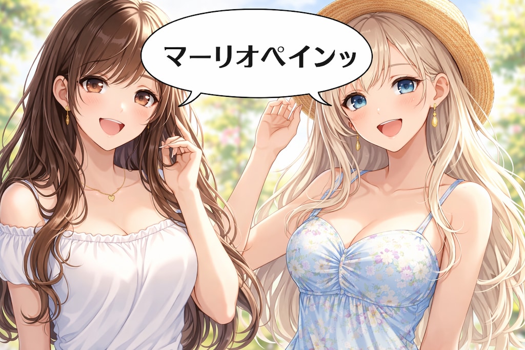 げんじつとうひ