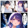 【漫画】ダイエット！ ①太った？ 3枚目
