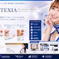 美容口腔外科ポスター 2枚目