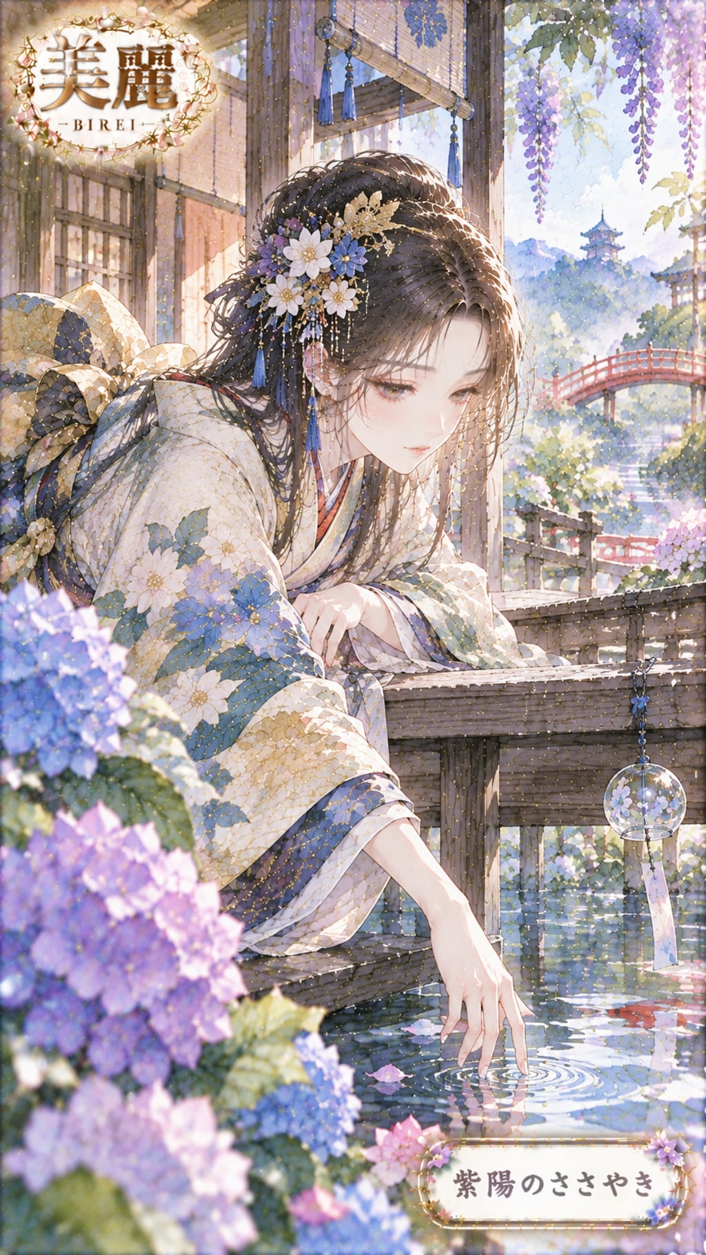 Beautiful 2.5D art / 2.5D美麗アート #patreon #ChatGPT #kimono #wafuu #美麗 #和風 #美麗アート #beautiful #Japanese