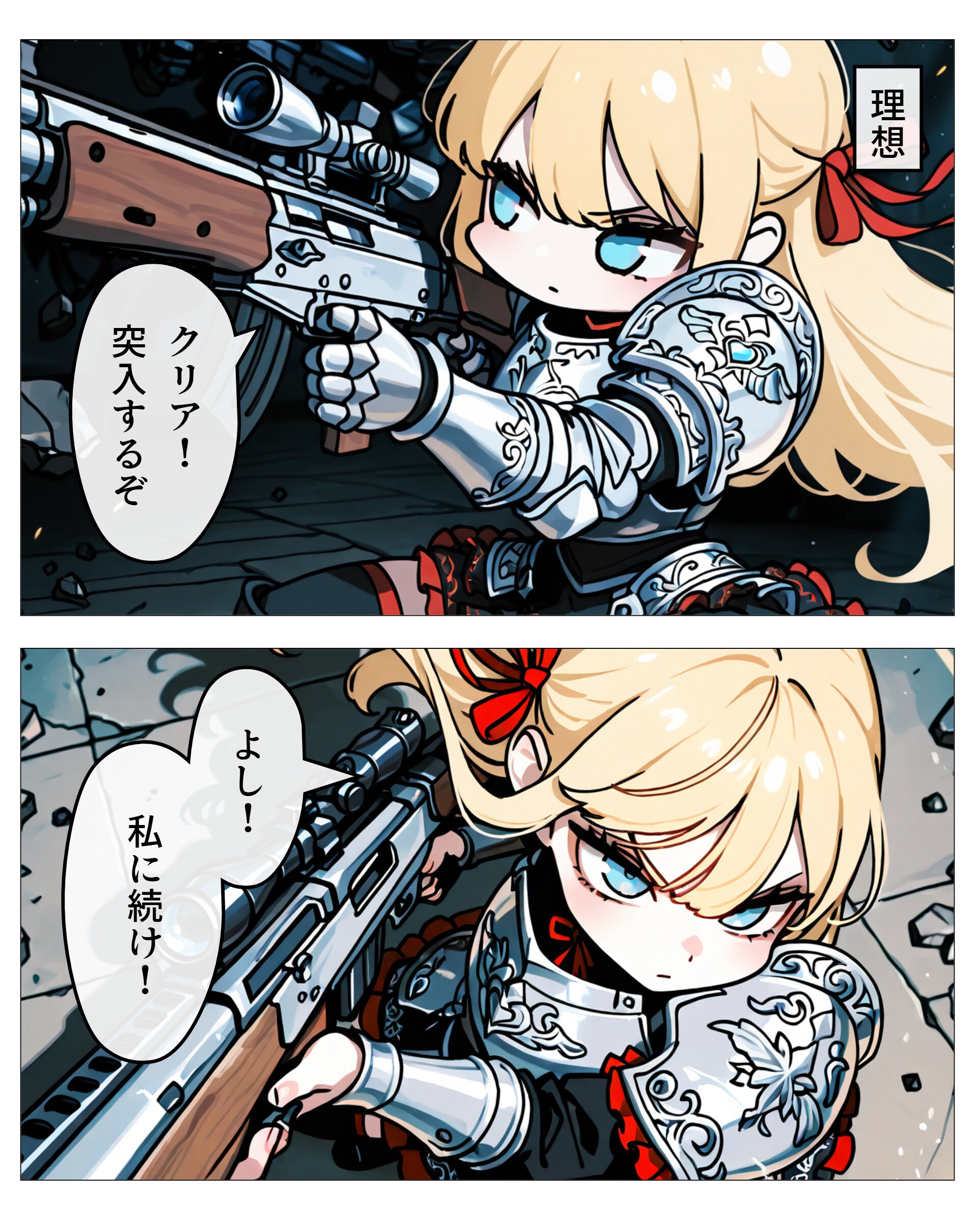 理想と現実 | の人気AIイラスト・グラビア