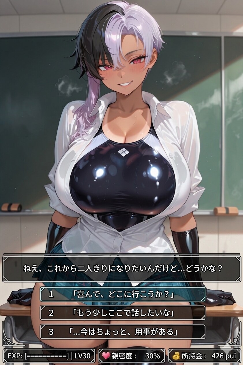 架空ゲーム/EVENT