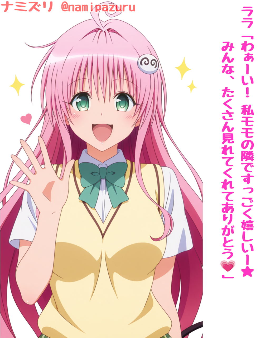pixivフォロワー5000人記念イラスト【応援ありがとう】