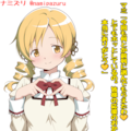 pixivフォロワー5000人記念イラスト【応援ありがとう】 3枚目