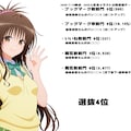 pixivフォロワー5000人記念イラスト【応援ありがとう】 12枚目