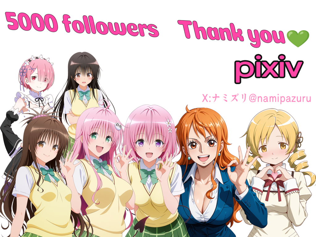 pixivフォロワー5000人記念イラスト【応援ありがとう】