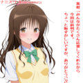 pixivフォロワー5000人記念イラスト【応援ありがとう】 5枚目