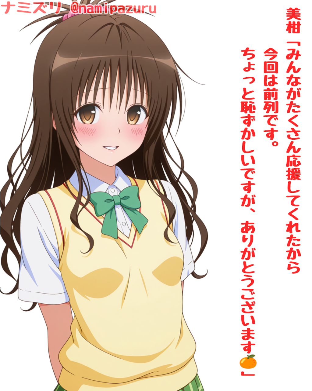 pixivフォロワー5000人記念イラスト【応援ありがとう】