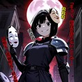 氷菓子りえ『世紀末高利貸し』【能面衆の集い】 8枚目