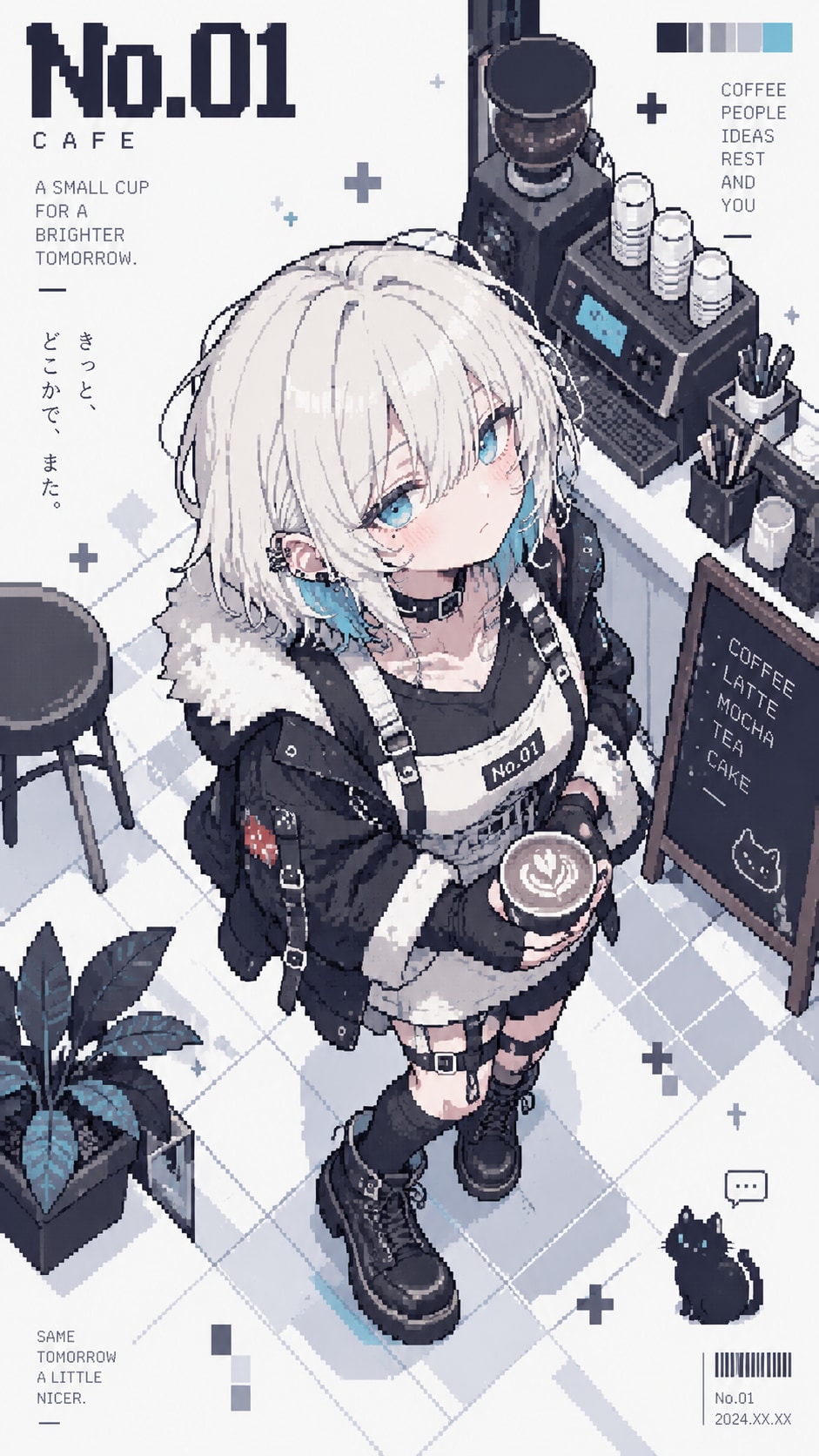 珈琲はいかがですか。 | の人気AIイラスト・グラビア