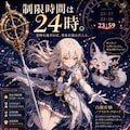 この中に1人、魔法少女がいます！ 2枚目
