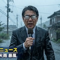 嵐の擬人化 2枚目