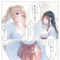 退魔巫女は敗北しました 5枚目