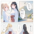 退魔巫女は敗北しました 7枚目