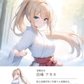 退魔巫女は敗北しました 2枚目