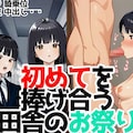 桃尻少女 5枚目