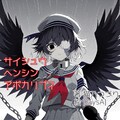 小説『サイシュウヘンシンアポカリプス』【ニャンノ世界】 2枚目