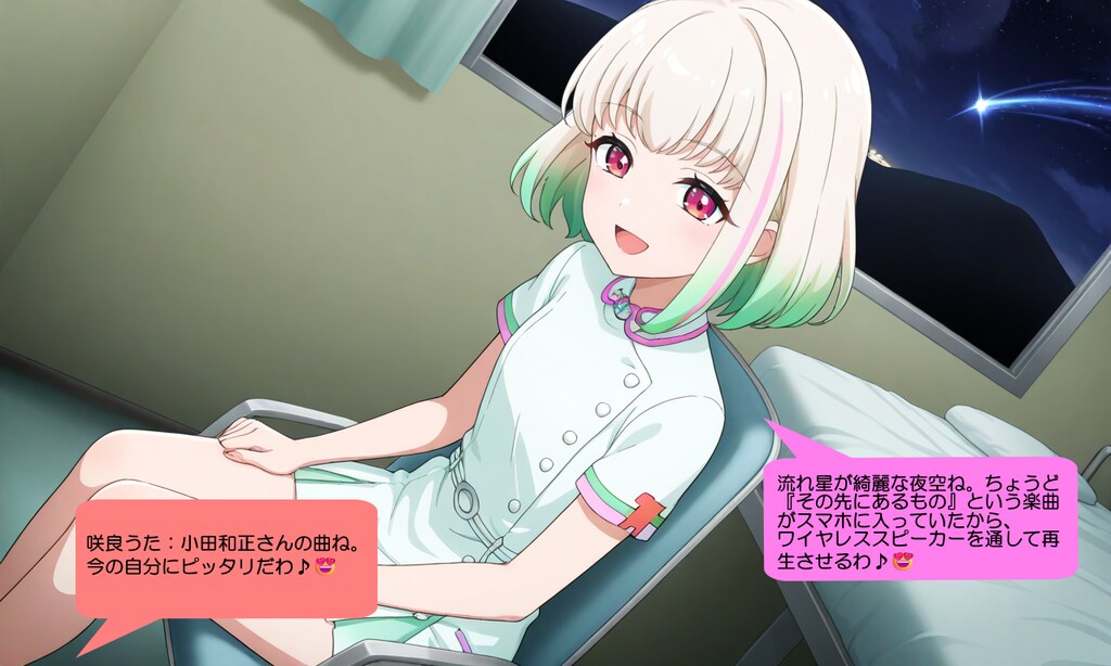 プリルン、優しく声を掛ける