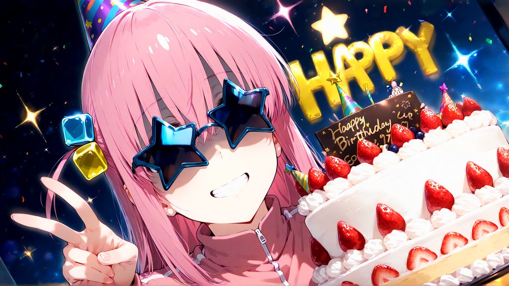 ぼっちちゃん誕生日おめでとう