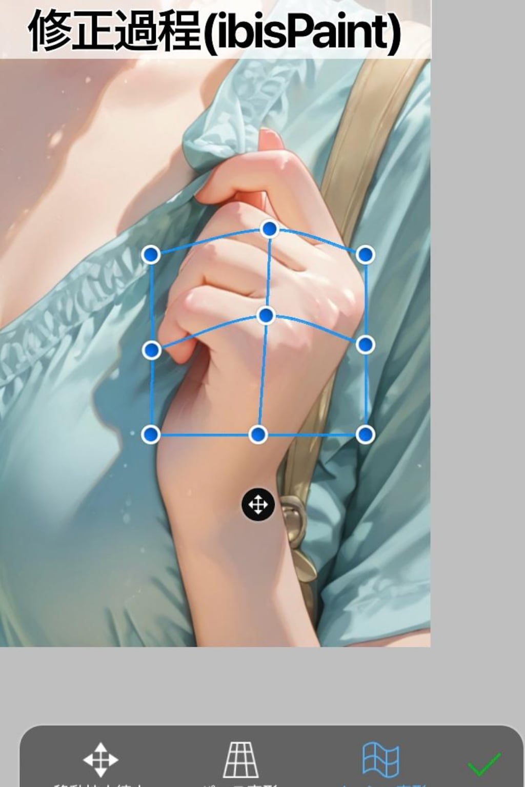 DIRTのタマゴ顔お姉さん