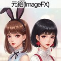 あやぞうと花子 3枚目