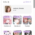 ちんちんベホマズン　リメイク 6枚目