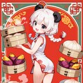 年末年始はよ蒸かしでせっかくだから俺はこの赤の背景を選ぶぜ！ 3枚目