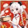 年末年始はよ蒸かしでせっかくだから俺はこの赤の背景を選ぶぜ！ 10枚目