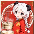 年末年始はよ蒸かしでせっかくだから俺はこの赤の背景を選ぶぜ！ 8枚目