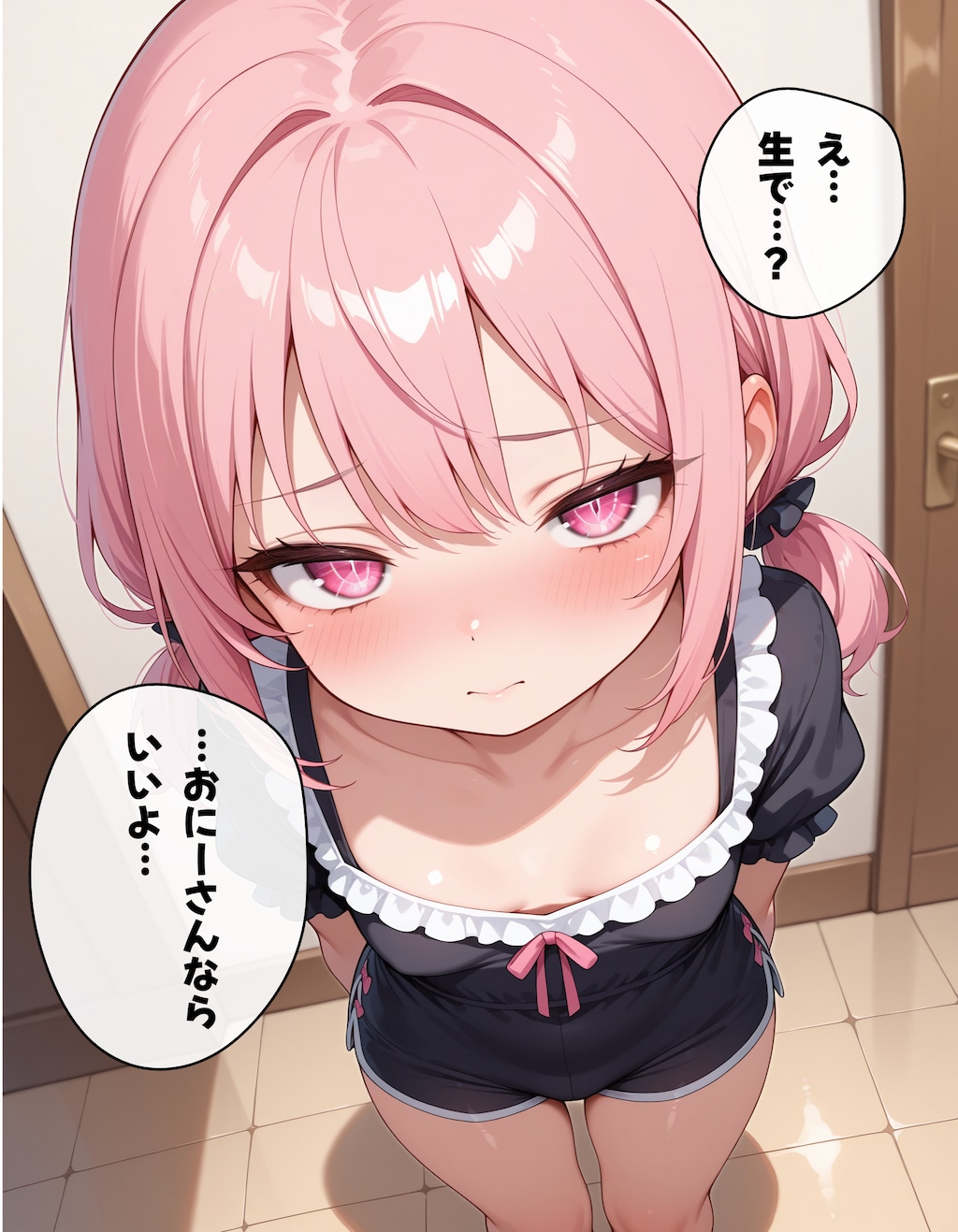 メスガキを生でいただく