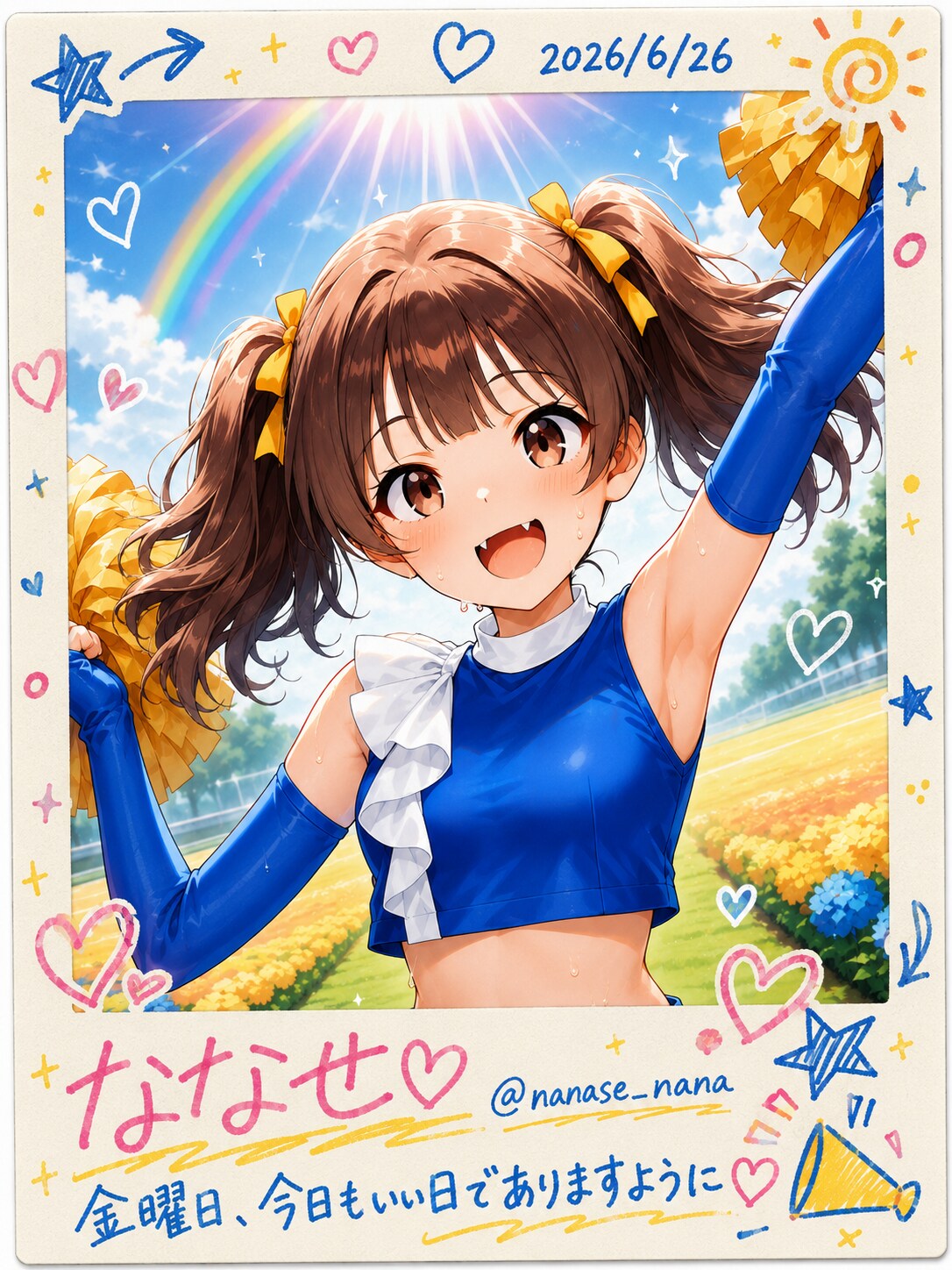 おはようチア