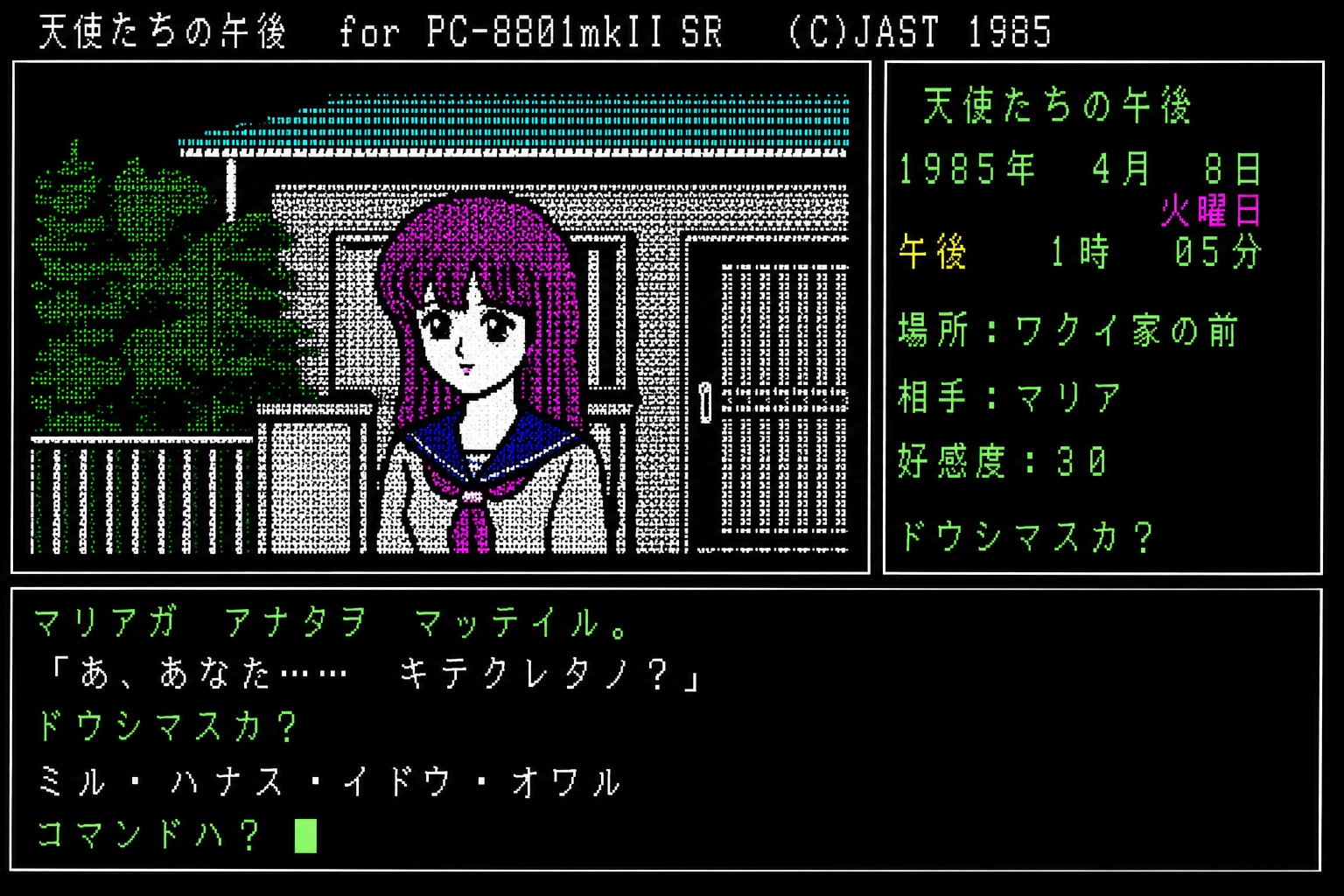 >ﾌｸｦﾇｲﾃﾞ