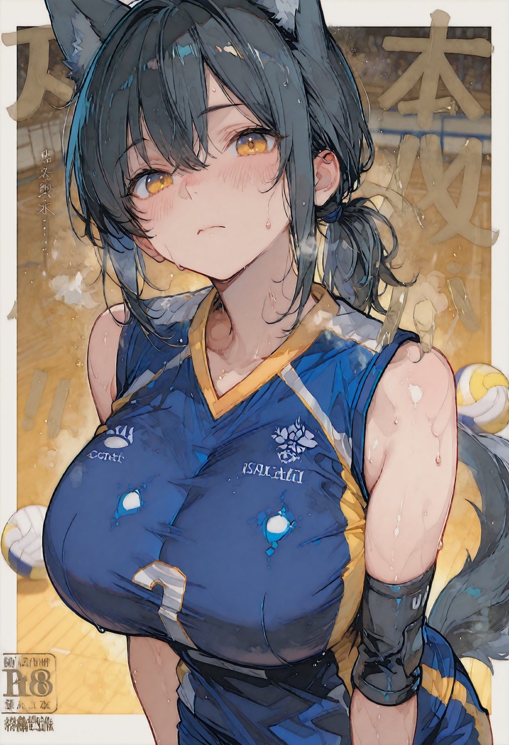けもみみ同人
