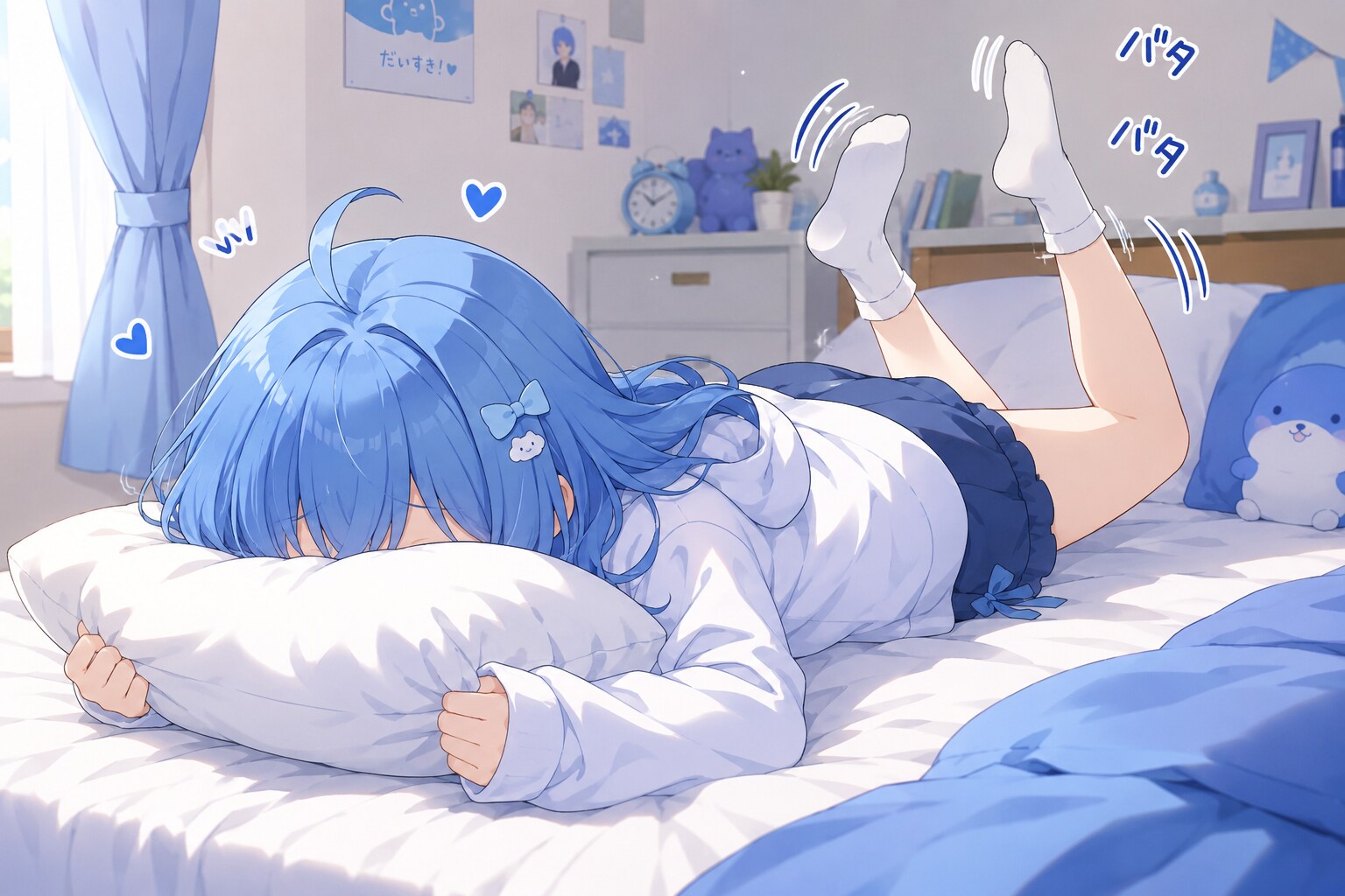 嬉しい