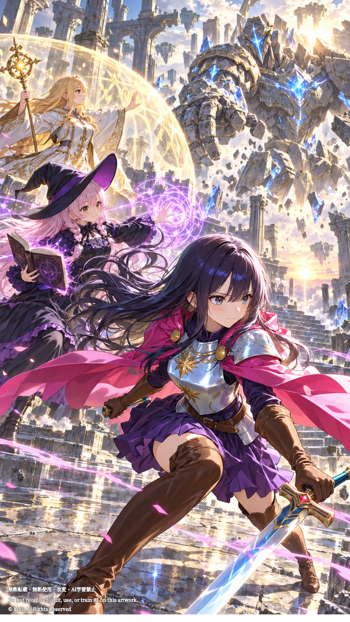 ⚔️🪄✨ 美月さんたち、ボス戦へ | の人気AIイラスト・グラビア