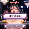 スマホブラウザ対応！●脱いで、しゃぶって、本番まで！ 動く脱衣野球拳 〜キャバ嬢・アパレル店員・銀行員編〜 9枚目