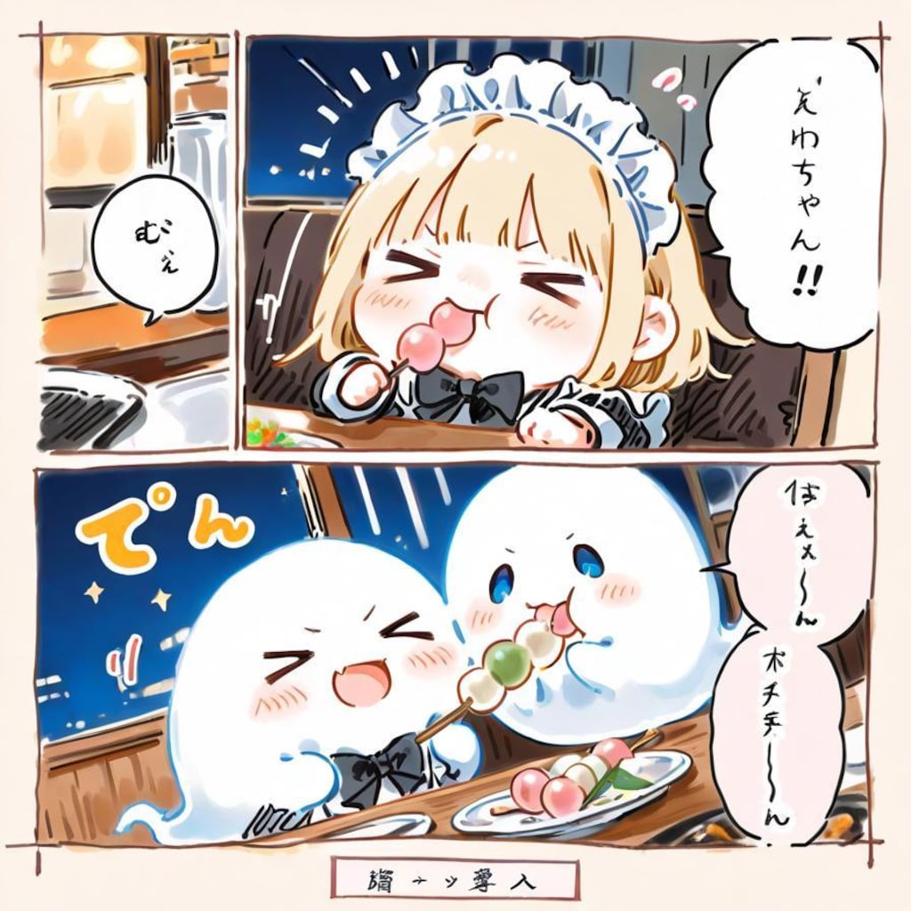 ち っ も 全 ⭐️ 壊 さ ん