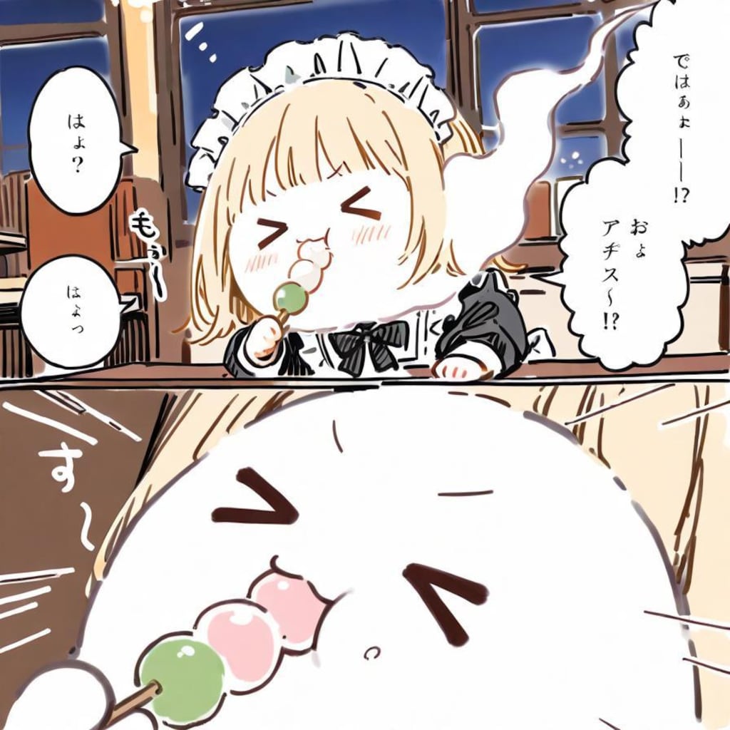 ち っ も 全 ⭐️ 壊 さ ん